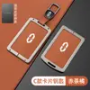 Adecuado para Funda de Llave Huawei Aito Wenjie M8M7 Nuevo M9 M5 Especial Cubierta Completa Metal Carcasa Protectora para Coche Hebilla