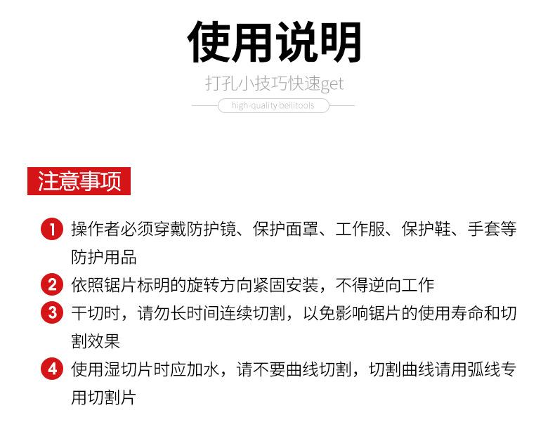 详情页_11.jpg