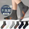 Meias para Homens, Outono e Inverno, Meias de Cano Médio, Meias de Algodão Antibacterianas 7A, Absorventes de Suor, Resistentes a Odores, Resistentes ao Desgaste, Meias Esportivas Versáteis e Modernas para Homens