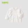 Top de algodón puro sin costuras para bebé, otoño e invierno, ropa para casa, camisa de otoño, camiseta interior de primavera y otoño con hombros descubiertos para bebés y niños