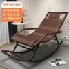 Mecedora, Sillón reclinable, Silla de ratán para adultos, Balcón para la hora del almuerzo, Silla de ocio para el hogar, Adecuada para dormir, Sala de estar, Silla de ocio para personas mayores