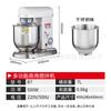 Máquina de leche fresca batidora de leche comercial 5 litros 7 litros 10 litros batidora de huevos para el hogar panadería pastelería máquina para chef comercial fabricantes