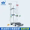 Dispositivo de Extracción y Separación de Aceites Esenciales Equipo de Destilación por Arrastre de Vapor Matraz de Doble Cuello de 2000 ml Condensador Graham