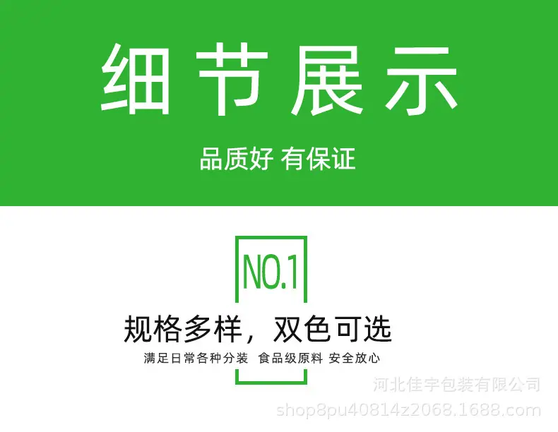 详情_04.jpg