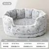 Cama Redonda Gruesa de Franela para Perro Estampado de Dibujos Animados Protección del Cuello Perros Pequeños y Medianos Gatos Cuatro Estaciones Sueño Profundo Encaje Cama Sofá