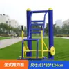Escalera Rural Instalaciones Públicas Fitness Deporte Equipo de Fitness para Exteriores Columpio Entrenador de Abdominales