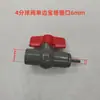 Válvula de PVC Válvula de Bola Pagoda Válvula de Bola para Riego Interruptor de Manguera Enchufe Diámetro Interior Tapón de Plástico Válvula de Liberación Rápida para Manguera