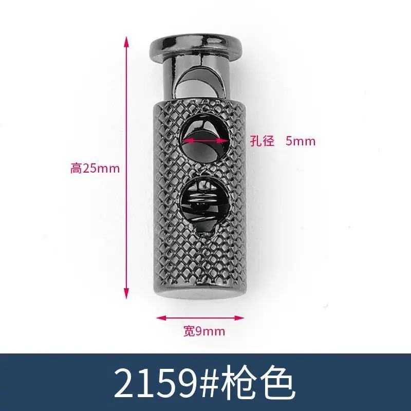 2159枪黑