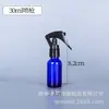 Disponibles en stock varias especificaciones de botellas de spray de vidrio, botellas Boston multicolor, botellas para desinfectante, botellas para aceites esenciales, botellas para cosméticos.
