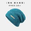 Gorro de Punto de Lana para Mujer, Estilo Japonés Otoño e Invierno, Gorro de Hilo, Circunferencia de Cabeza Grande, Hace que la Cara Parezca Más Pequeña, Gorro Holgado Cálido, Gorro de Invierno para Mujer
