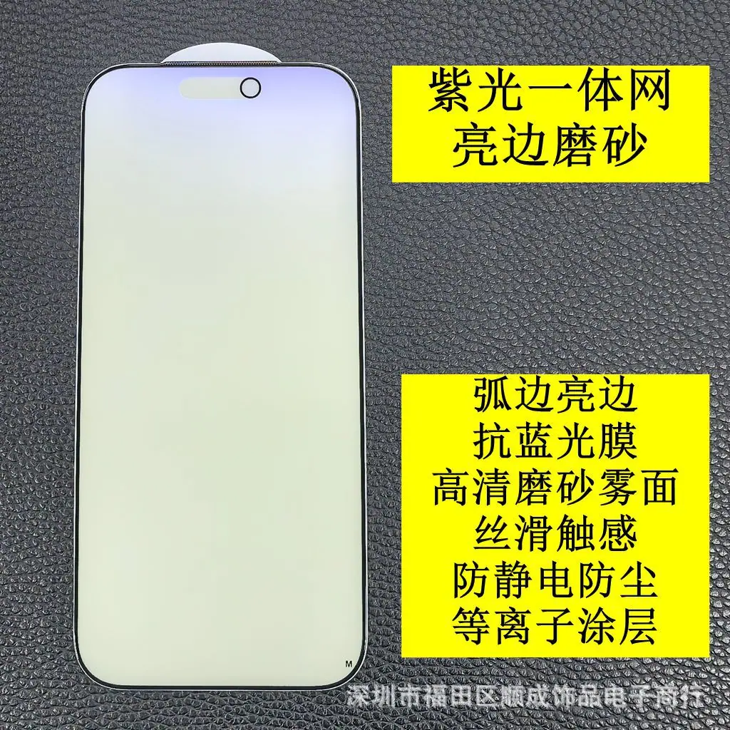 紫光一体网1