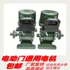 Motor de Porta Retrátil Elétrica Jingyuan JY2009B Tipo Universal Unidade de Fábrica Motor para Portão Principal Móvel Pacote de Acessórios Frete Grátis
