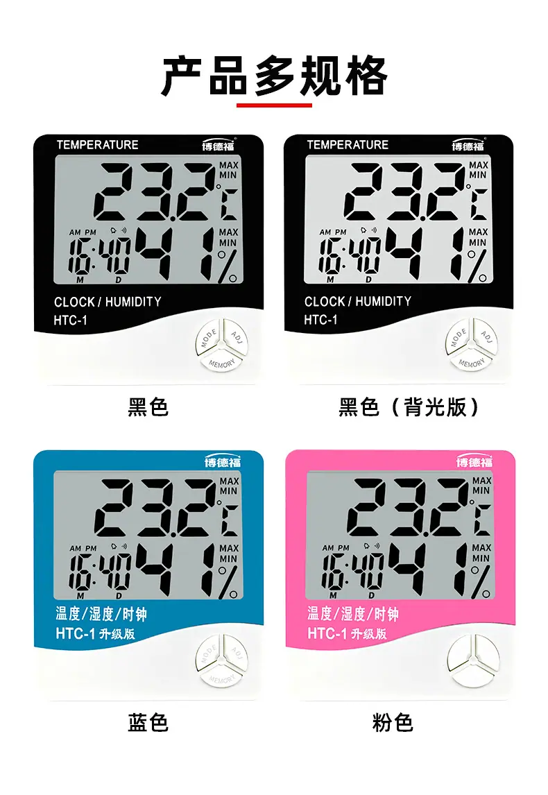 HTC-1详情页_02.jpg