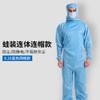 Ropa antiestática libre de polvo 100-grado ropa de trabajo limpia entrepierna abierta ropa de trabajo de rejilla conjoined con capucha ropa de rana de laboratorio