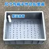 Acuario Tanque de Peces Estilo Industrial Filtro Inferior Separación Húmeda y Seca Caja de Volteo Filtro Superior DIY Caja de Goteo Antiderrames Capa Intermedia