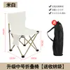 Silla plegable para exteriores para camping al por mayor transfronteriza con respaldo, taburete de pesca plegable portátil