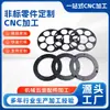 Mecanizado Compuesto de Torneado y Fresado CNC, Mecanizado CNC de Piezas de Ferretería de Precisión No Estándar, Piezas de Precisión de Aleación de Aluminio