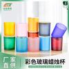 Venta al por mayor de fábrica 80 vasos de vidrio de colores para velas diy caseros aromaterapia regalo hecho a mano recipiente de vidrio para fragancia