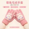 Guantes Cálidos para Niñas de 5 a 12 Años, Engrosados con Lindo Diseño de Conejo de Dibujos Animados, Guantes de Lana de Cinco Dedos Tejidos para Niños Pequeños