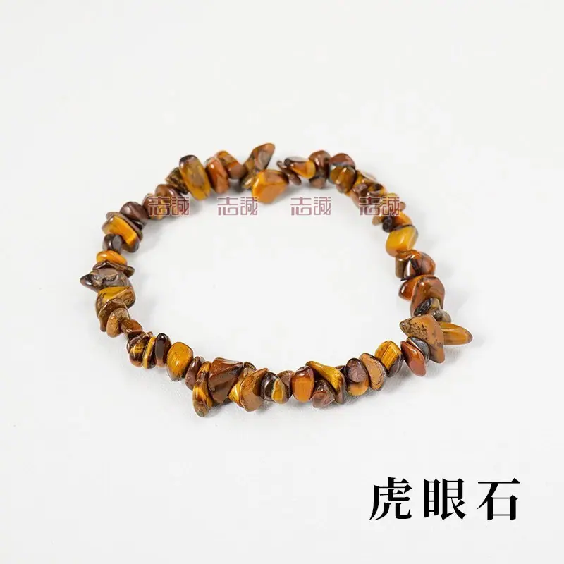 黄虎眼石.JPG