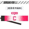 Equipo de Fútbol Manga Larga Logo Logo Personalizado Placa Ligera Banda Elástica en Blanco Velcro Pulsera Anticaída Pulsera Venta al por Mayor