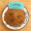 Extrato de Chá Pu-Erh Razão Extrato Extrato de Chá Pu-Erh Ruilin Bio Pó de Chá Pu-Erh
