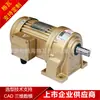 Motor de Redução com Travessia Gewa 200W, Equipamento Estéreo para Garagem de Estacionamento, Motor de Redução com Engrenagem de Levantamento 1.5Kw