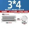 Tornillos de Máquina de Cabeza Plana de Acero Inoxidable 304, Tornillos de Fijación, Tornillos sin Cabeza, Tornillos de Fijación Ranurados, Tornillos de Bloqueo M2M8