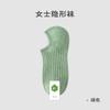 Calcetines Invisibles de Moda para Mujer, Calcetines Antideslizantes Negros y Blancos, Calcetines Dopamina Populares en Xiaohongshu, Calcetines de Color Sólido de Silicona Estilo Coreano