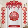 Cortina de Porta para Decoração de Quarto de Casamento, Versos Festivos Novos para Casamento para Uso Interno, Conjunto de Decoração de Porta Específico para Casamento no Atacado
