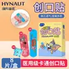 Haishi Hainuo Kit com 8 Curativos Adesivos Médicos Estilo Desenho Animado Descartáveis à Prova d'Água Respiráveis Fita para Proteção de Feridas