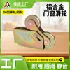Rodillos Tipo 90 para Puertas y Ventanas Mercedes-Benz, Rodamientos de Aluminio para Puertas y Ventanas, Ruedas Deslizantes Silenciosas, Rodillos Tipo 90 para Puertas y Ventanas Individuales y Dobles