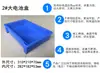 Caja de Batería de Plástico Reforzada Resistente a Altas Temperaturas Bandeja Giratoria para Baterías de Litio Bandeja Giratoria Gruesa para Baterías con Patas