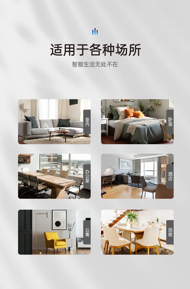 铂美智能锁详情页_03.jpg