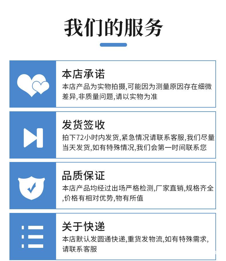 详情页7_20.jpg