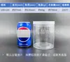 Botellas de Plástico Transparente para Mascotas al por Mayor en Stock, Frascos de Plástico, Frascos Vacíos para Té de Flores, Granos Varios, Botellas para Snacks, Frascos Sellados para Miel