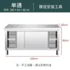 Superficie de trabajo de cocina de acero inoxidable, mesa de corte de verduras para el hogar con puerta corrediza, gabinete de cocina comercial