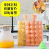 Bolsa de Hielo Desechable al por Mayor Creativo Auto-Sellante Bandeja de Hielo de Plástico Bolsa para Mantener Fresco Cubito de Hielo Verano Fabricante de Hielo Inyección de Agua