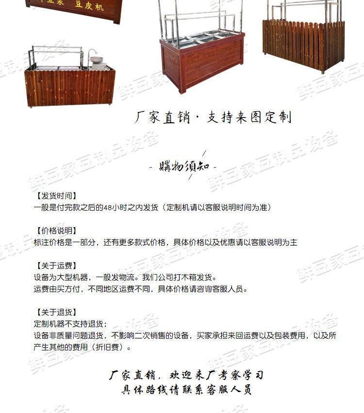 油皮机20191024_10