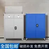 Gabinete de herramientas para uso en taller, de alta resistencia, gabinete metálico de grado industrial para reparación de automóviles, gabinete de almacenamiento, caja de herramientas