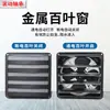 Ventilador de Extracción para Uso Doméstico, Ventilador de Extracción Silencioso Tipo Persiana, Ventilador de Extracción de Pared para Cocina, Ventilador de Extracción Industrial