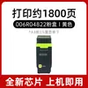 Adecuado para cartucho de tóner Xerox C320, cartucho de tinta C325, cartucho de tóner Xerox C320DNI C325DNI 006R04831