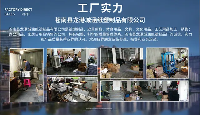 工厂实力.jpg