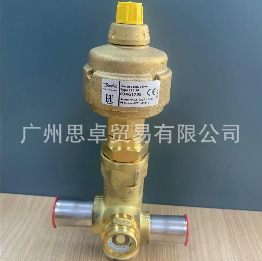 ETS50-034G1708-2.jpg