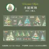 Cinta Decorativa Troquelada Tema Navideño Día Hermoso Serie Nochebuena Extraña Material para Bloc de Notas Pegatina de Bucle Decorativo