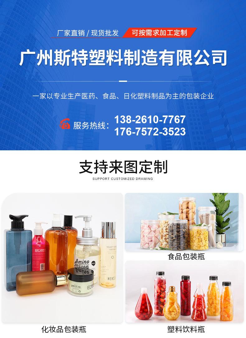 790---副本-(化妆品)_01