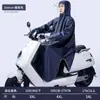 Traje de lluvia completo, traje de lluvia para patinete eléctrico, traje de lluvia para motocicleta, engrosado y reforzado para lluvia intensa, poncho de lluvia para patinete eléctrico