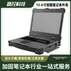 Maleta Reforçada Industrial à Prova de Três Elementos Personalizada para Laptop de 14 15,6 17,3 polegadas Maleta para Computador Portátil Industrial