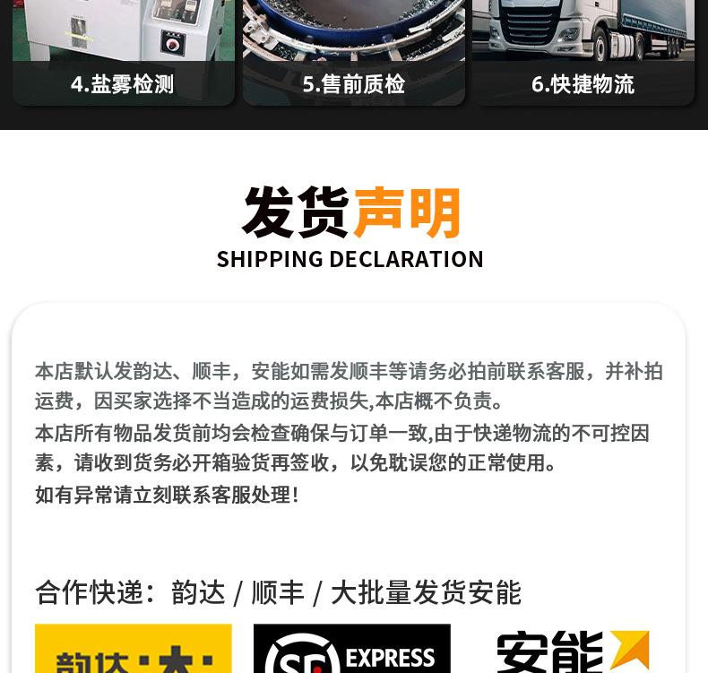 详情_08.jpg