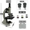 Microscópio para Exames Biológicos, Microscópio Estudantil Xsp-02, Microscópio 640X com Ocular e Lente Objetiva